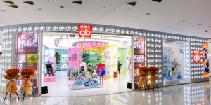 gb好孩子全新生活店落座上海虹桥天地！