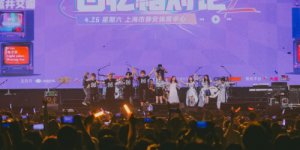 日音人吃的最好的一次！无限柠檬企划「回忆相对论Vol.2」
