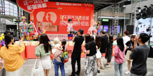 左不服气沪动全城！仲景宛西制药解锁魔都“520”新姿势