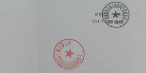 上海公司注销代办哪家靠谱？2025年专业机构排名+避坑指南【莘利企服】