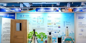 航天科技赋能健康生活 骏丰科技携新品亮相2025中国航天成就展