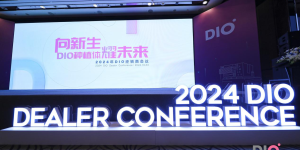 2024 DIO China Dealer Conference暨新产品UFIII种植体发布会在沪成功举办