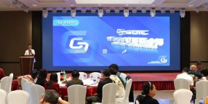 2025 GDIC全球区块链金融领袖峰会在上海沪华名都酒店盛大举行