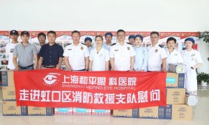 八一献礼！上海和平眼科医院走进虹口区消防救援支队慰问，致敬最可爱的人！