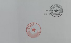 上海公司注销代办哪家靠谱？2025年专业机构排名+避坑指南【莘利企服】