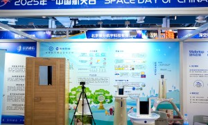 航天科技赋能健康生活 骏丰科技携新品亮相2025中国航天成就展