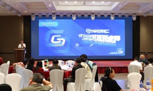 2025 GDIC全球区块链金融领袖峰会在上海沪华名都酒店盛大举行