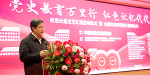 雍起林艺术馆：积极参与党史教育红色公益活动