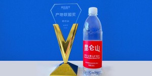 昆仑山矿泉水获得京东超市水饮节“产地联盟奖”