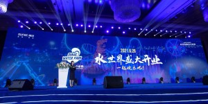 杭州湾融创水世界惊艳亮相，将于6月26日盛大开业