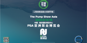 亚洲泵博会2023：展示流体工业创新的专业盛会！